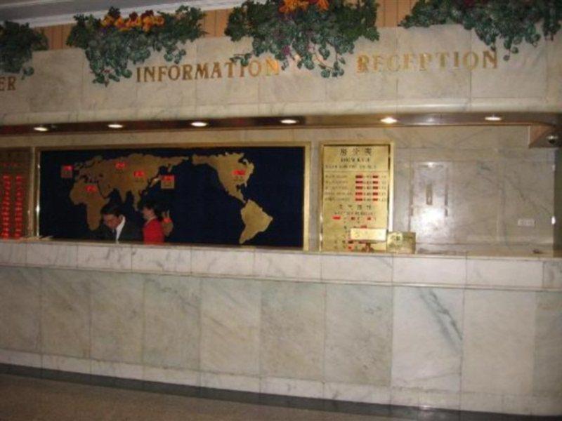 Beijing Rainbow Hotel מראה חיצוני תמונה